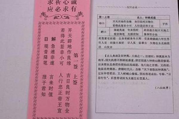 抽观音签哪个时间灵