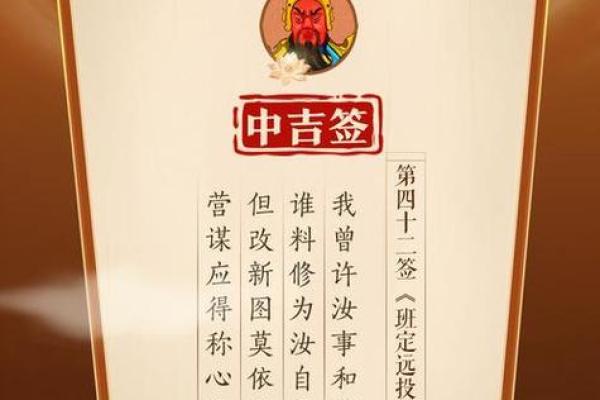 南岳灵签末宫功名