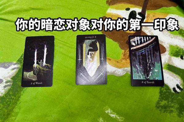 爱情测试：测测有人暗恋你吗