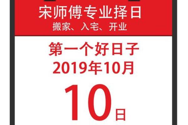 属鸡初六开业怎么样 开业吉日表查询