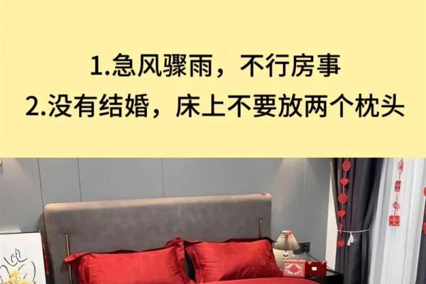 风水上床底下放一样东西有财运滚滚来