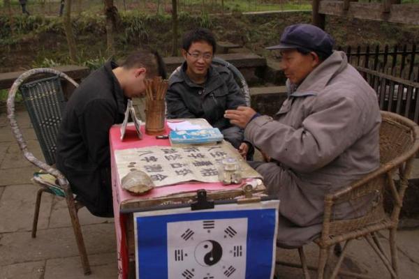 支个摊可以算命了