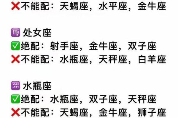 白羊座和天蝎座配对指数 白羊座和天蝎座适合在一起吗