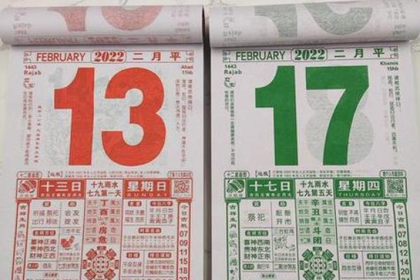 今日黄历：宜忌、五行、冲煞、彭祖百忌、胎神、星宿、方位、吉凶