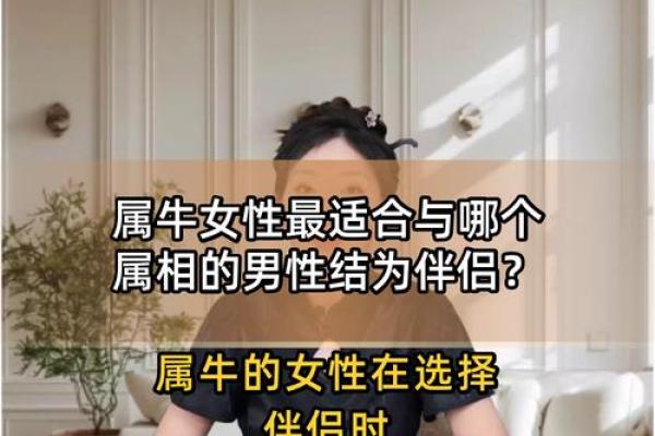 属牛和属牛的适合做夫妻吗 属牛夫妻配对可行吗