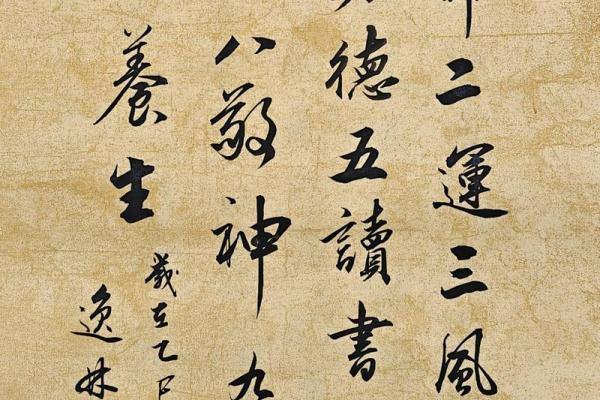 一命二运三风水四积阴德五读书 如何创造好运