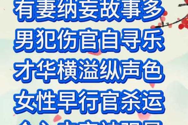 八字弃命从杀格大富大贵