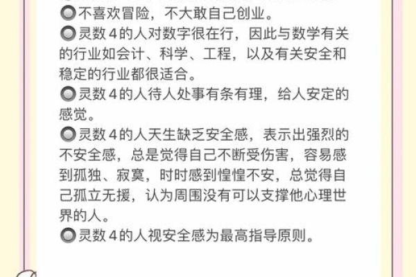 生命灵数5和7配对么