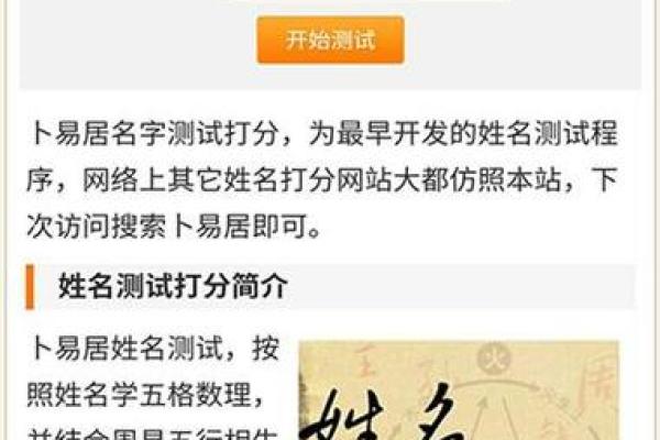 qq号吉凶测评