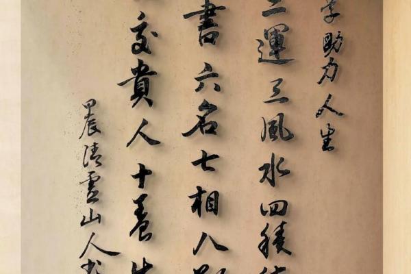 风水文化：“积阴德”是什么意思？