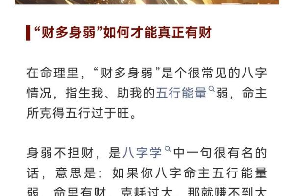 人无外财不富，风水六招让你横财就手