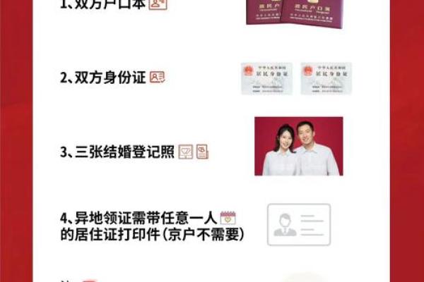 2024年12月8日领证好日子吗 是适合领证吉日吗