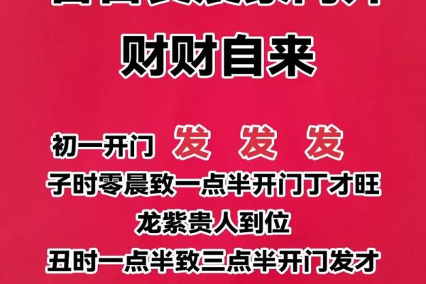 吉日查询 2024年12月25日农历十一月十一开张来财吗