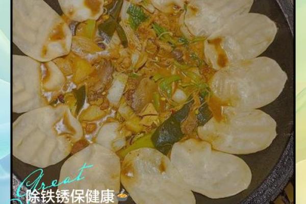 风水上不要了的旧锅怎么处理