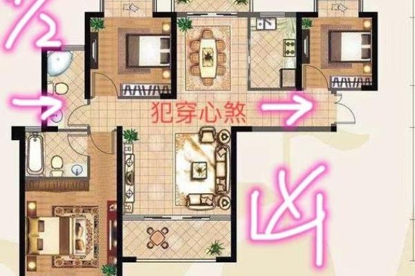 房子也要看风水对不