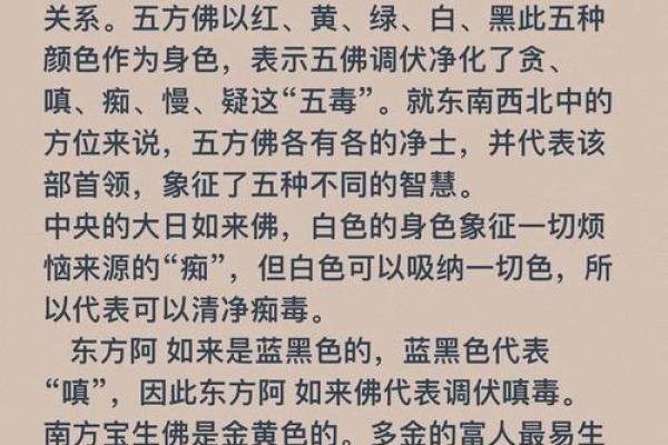 为什么供着财神反而来不了有哪些禁忌