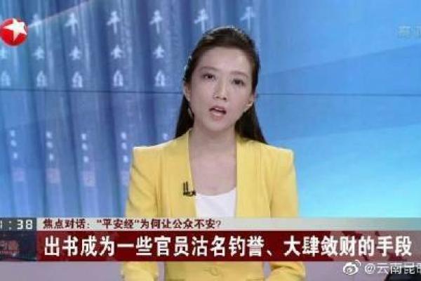 云南哪里算命准