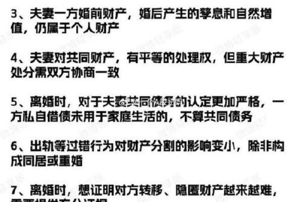 新婚夫妇不得不知晓的婚姻风水