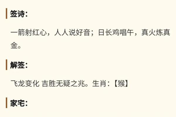 佛祖灵签不灵吗