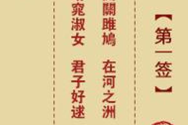 月老姻缘灵验签 月老姻缘占卜灵签？