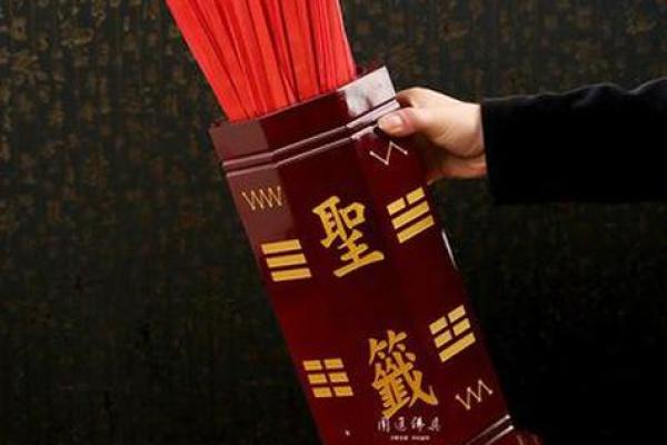 观音灵签最准的抽签