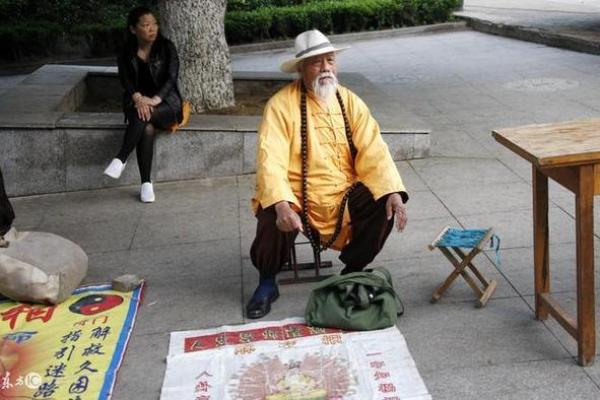 算命的费用越贵越好吗 算命一般不给什么样的人算命