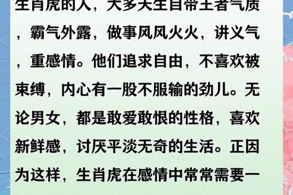 虎跟什么生肖配对最好 生肖虎最佳配对