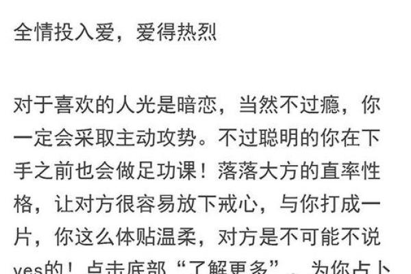 神准测试-你要如何才能获得成功？