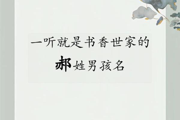 姓名配对郝 你听过最好听的郝姓名字？
