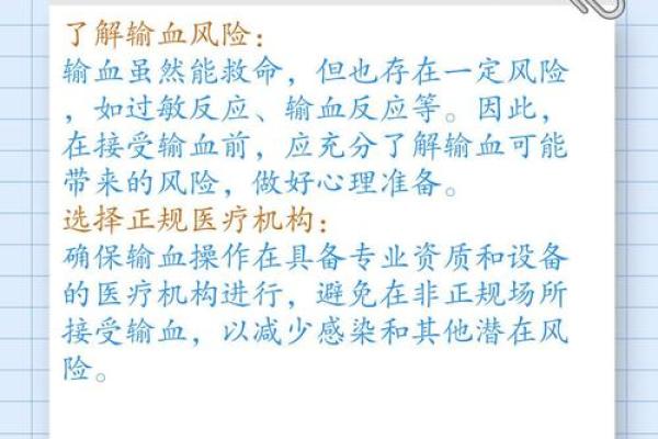 血型谁最会压抑情绪
