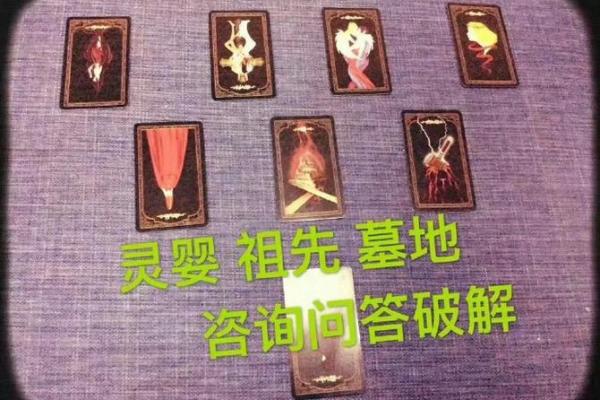 清明节临近，简单判断坟地风水
