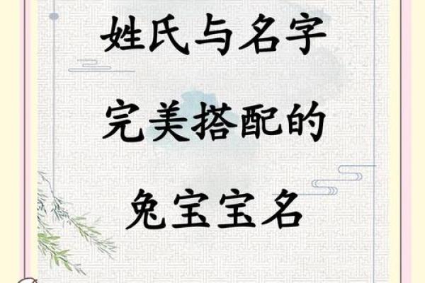 姓名配对易安 姓名配对易安居？