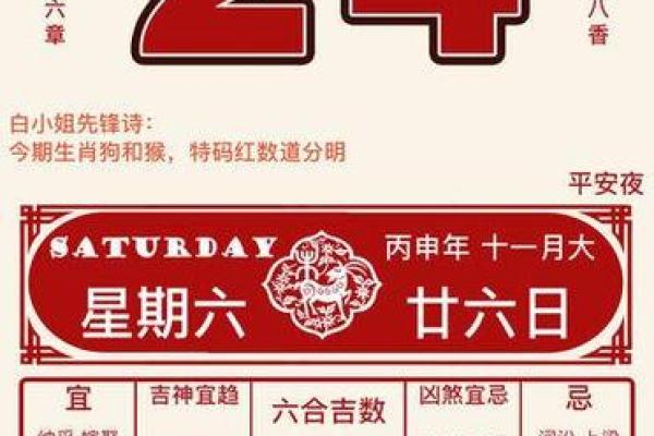 结婚择吉日老黄历上哪些月份最适合结婚