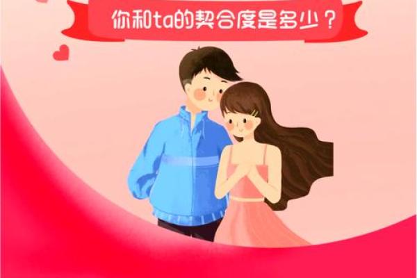 姓名配对对方喜欢谁 姓名配对有用吗？