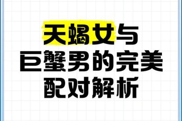 天秤女和狮子男配对如何，看似完美的一对其实也有缺点