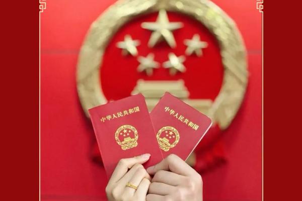 结婚领证吉日 何时结婚领证最佳