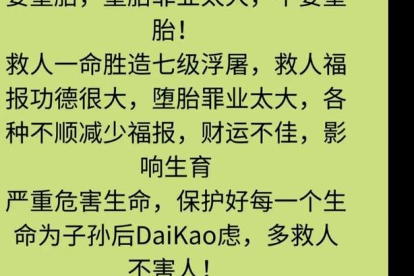 神准测试--趋利避害！最近有祸事吗？