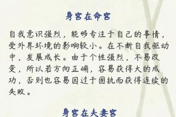 紫薇斗数从戍起子