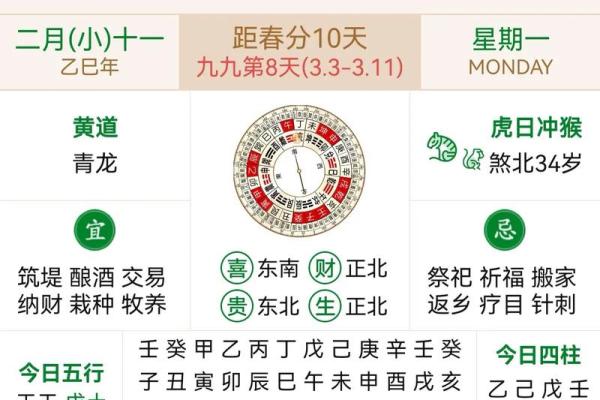 农历11月30是不是每年都有 十一月吉日解释 农历11月30是不是每年都有 十一月吉日解释