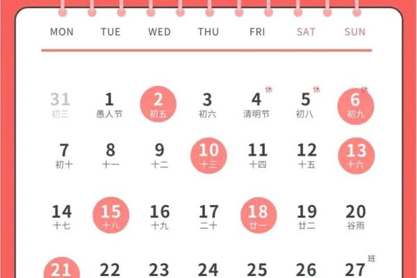 今天适合搬家吗老黄历