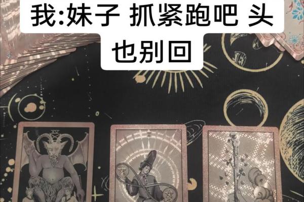 塔罗测试：未来三个月你会遇到什么奇遇？