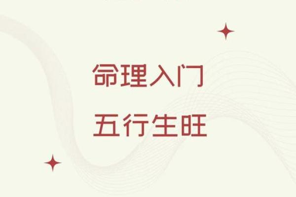 格局很好，但五行搭配很差的八字到底好不好？