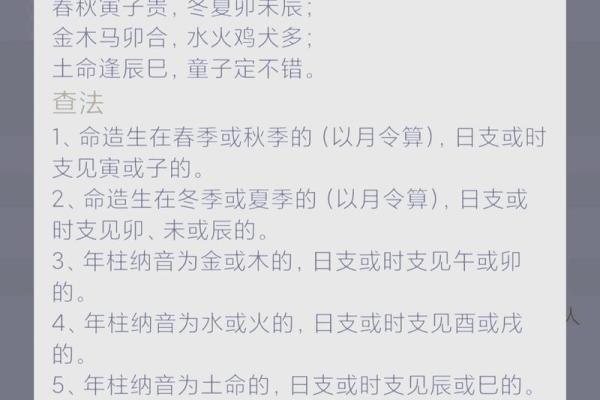 八字上的破什么意思