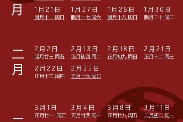 开张哪天吉利 2024年9月17日农历八月初一是吉日吗