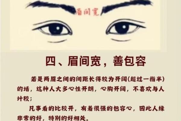 面相风水下垂眼的人命运好不好