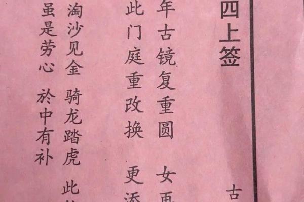 事业签观音灵签19