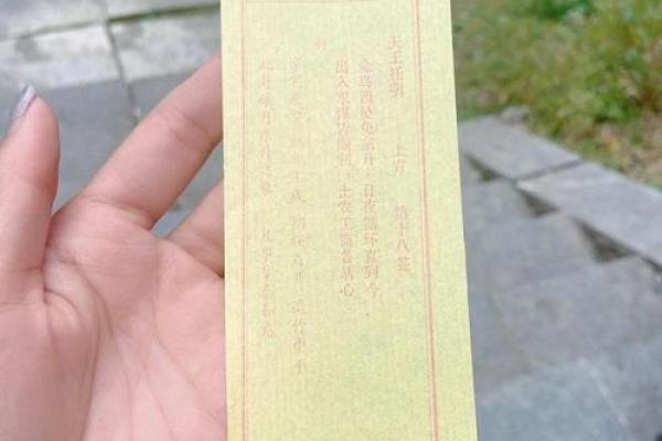 观音灵签 如何得到观音的庇佑
