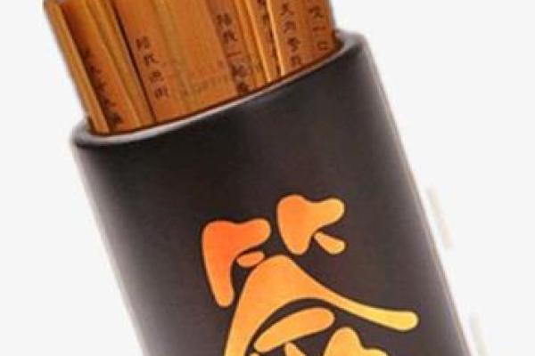 菩萨灵签每日一签详解