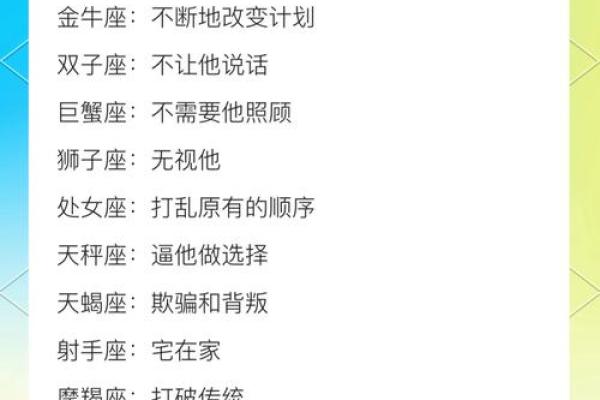 金牛男和射手女适合在一起吗 金牛男和射手女配对指数是多少