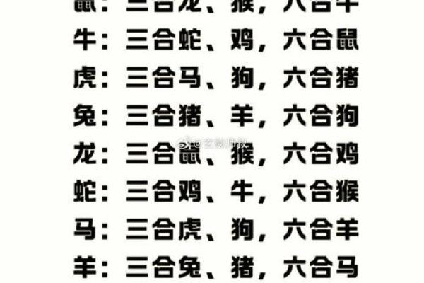 属牛的八字
